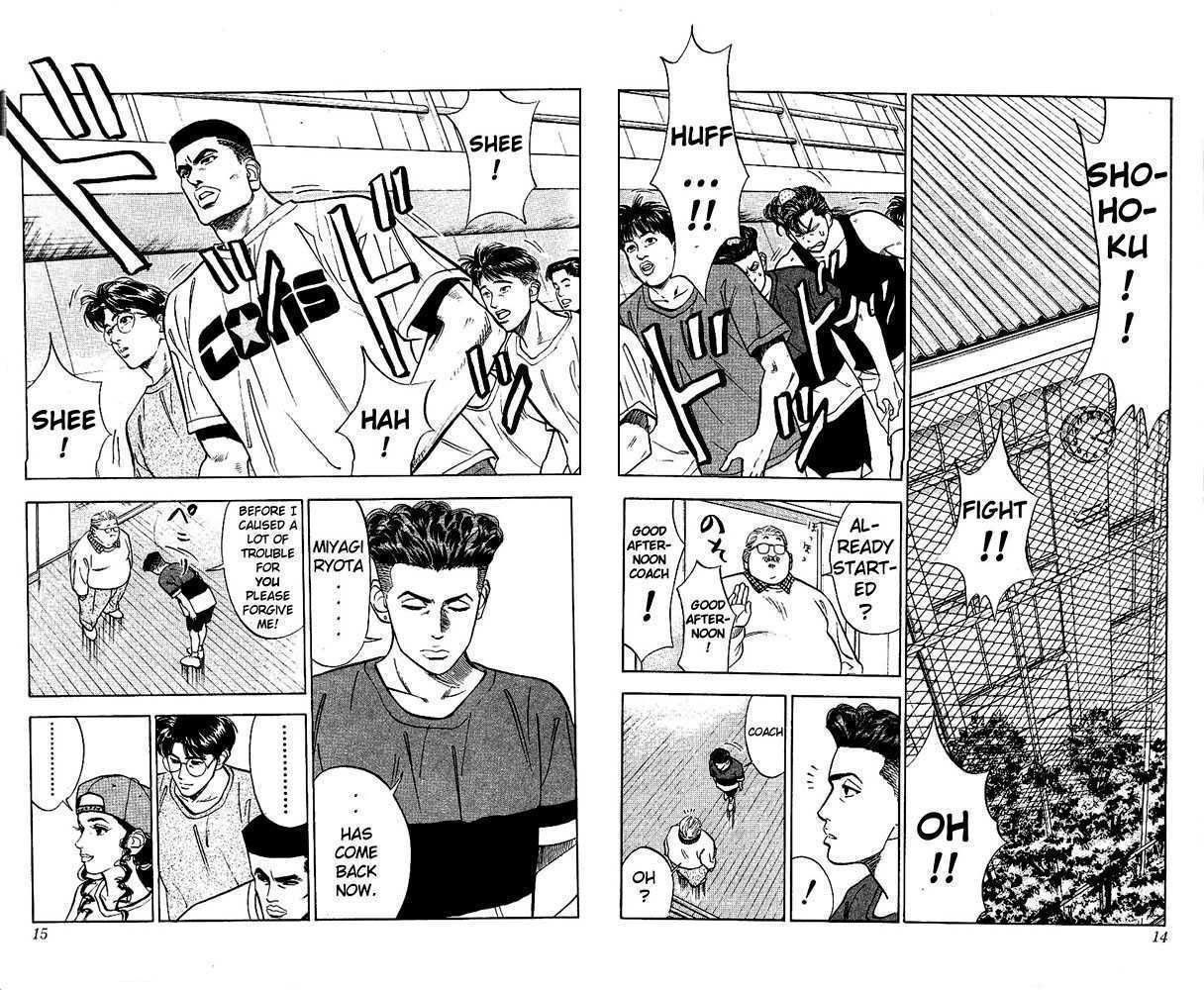 Slam Dunk Chapter 54 12